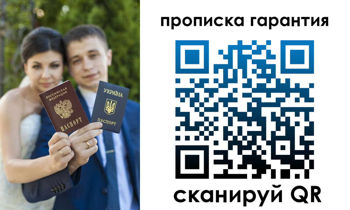 регистрация для дет. сада в Лузе