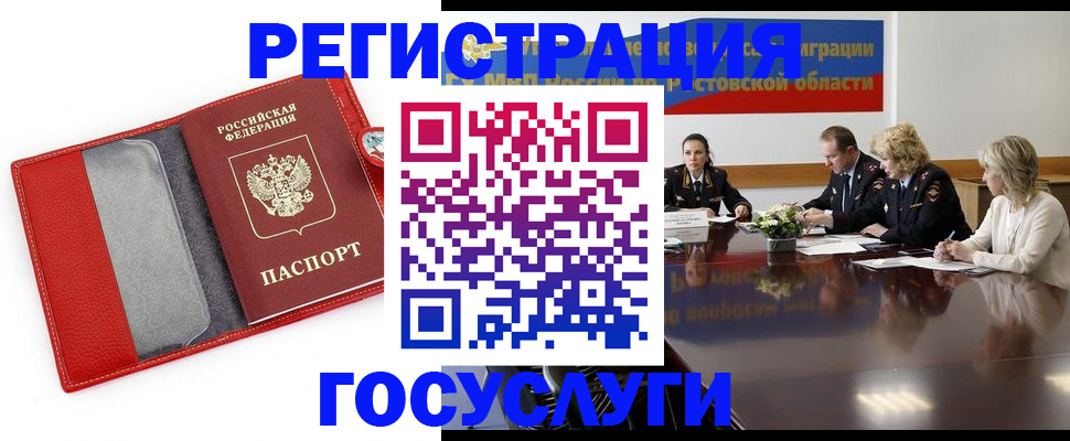 прописка поиск в Лузе