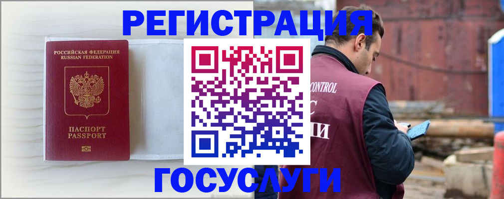 найти адрес прописки в Лузе